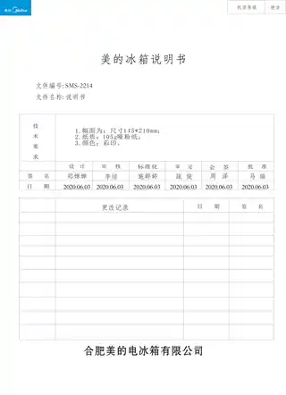 Midea美的 美的冰箱BCD-635WKPZM(E)爵士棕